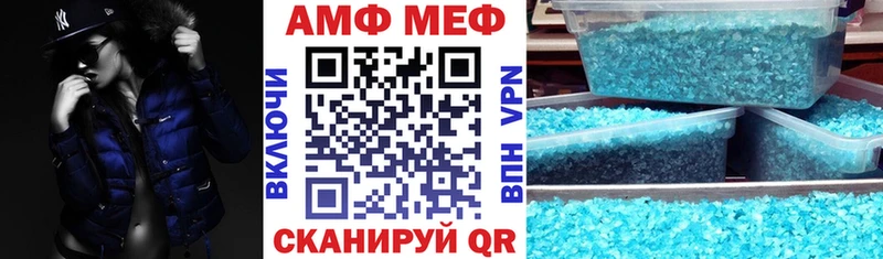 Амфетамин Розовый  мориарти формула  Шенкурск 