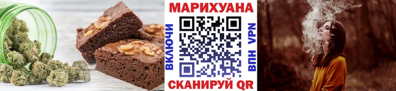 Canna-Cookies конопля  Шенкурск 