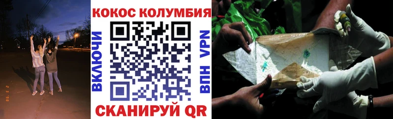 Кокаин Боливия  даркнет сайт  Шенкурск 