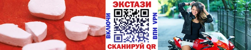 Экстази louis Vuitton  Шенкурск 