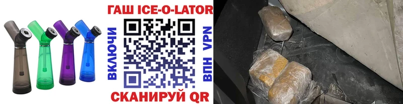 Гашиш 40% ТГК  OMG ссылка  Шенкурск  купить наркотик 