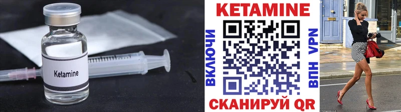 КЕТАМИН VHQ  OMG ONION  Шенкурск  дарнет шоп 