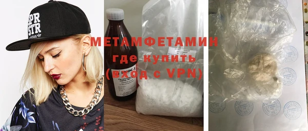 прущие крисы Коряжма