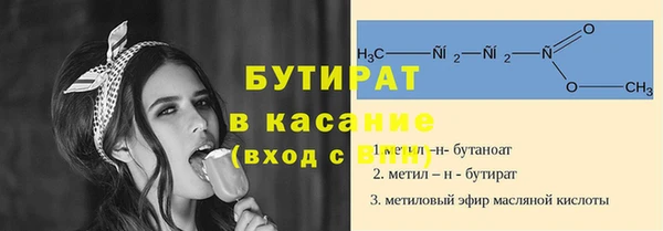прущие крисы Коряжма