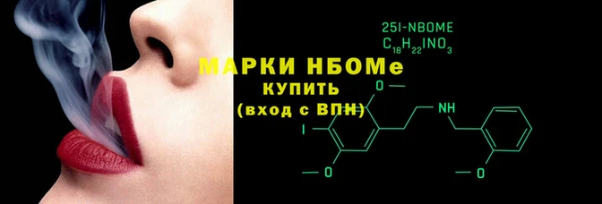 шишки Корсаков