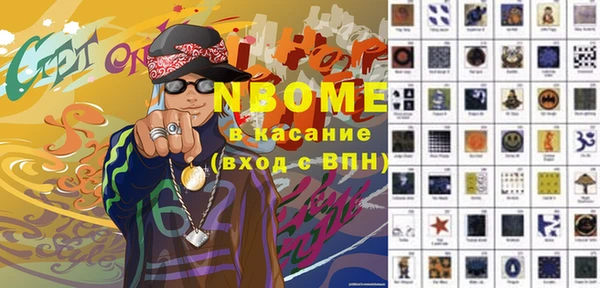 прущие крисы Коряжма