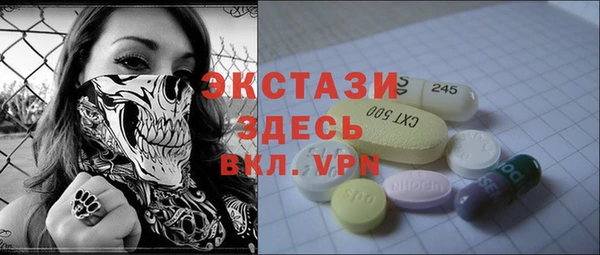 шишки Корсаков