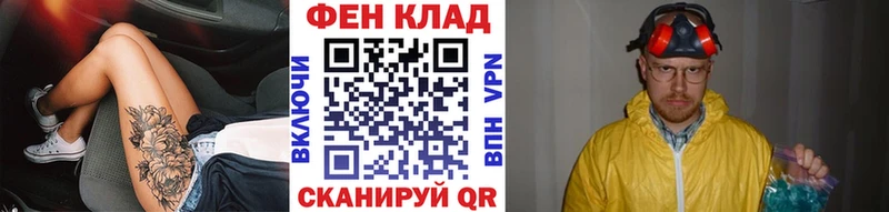 Метамфетамин Methamphetamine  Шенкурск 