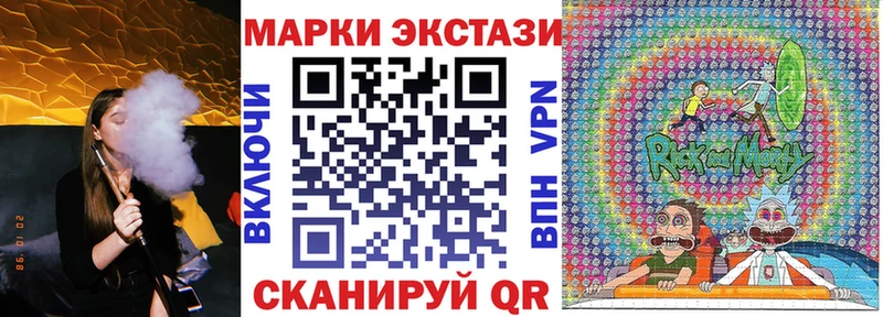 Наркотические марки 1,8мг  купить наркоту  Шенкурск 