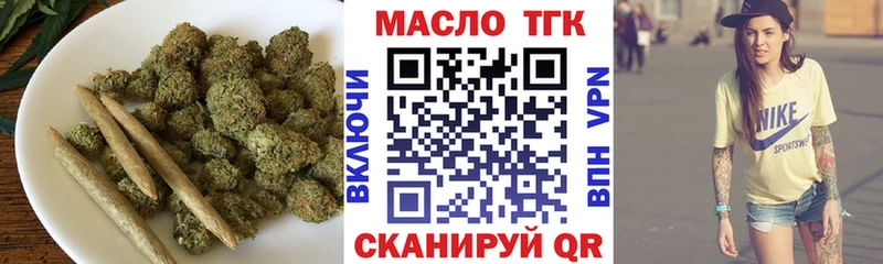 Дистиллят ТГК THC oil  Шенкурск 
